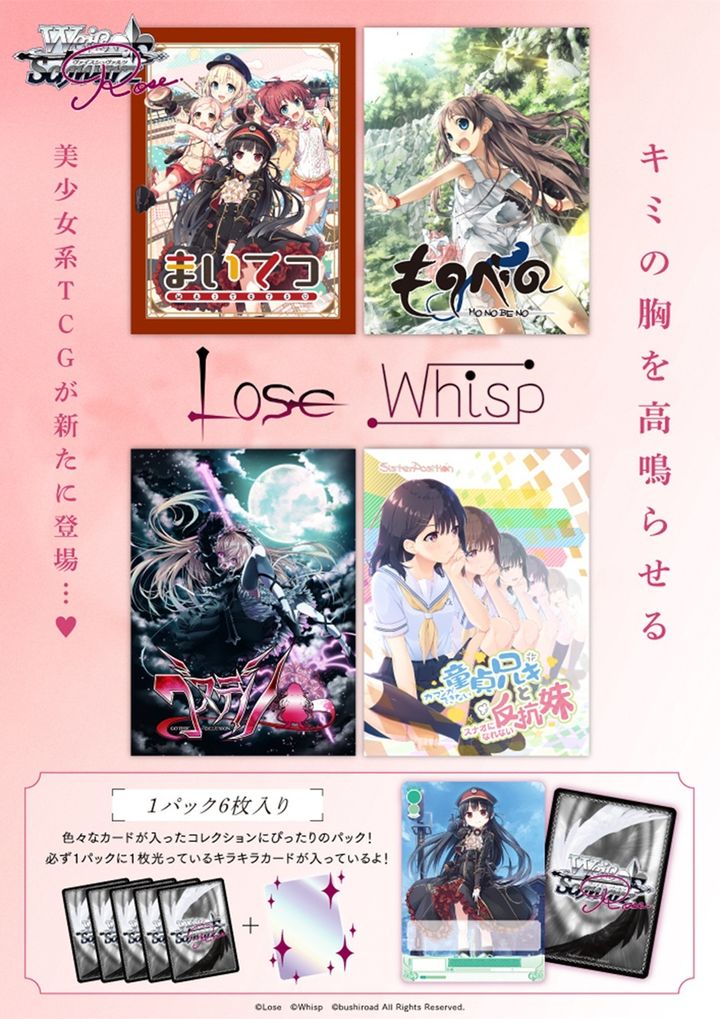 1753246489-WSR-BP-011846
