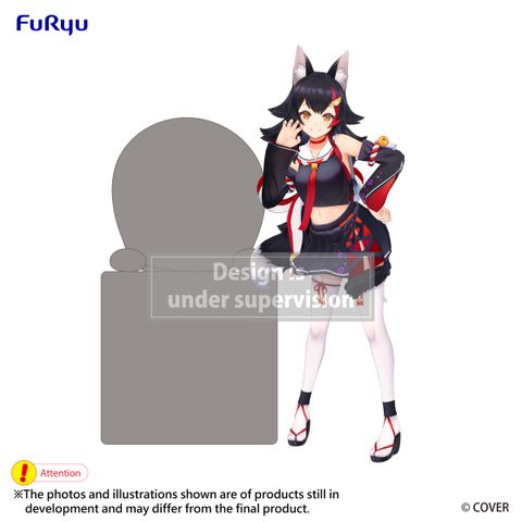hololive Hikkake Figure -Ookami Mio-