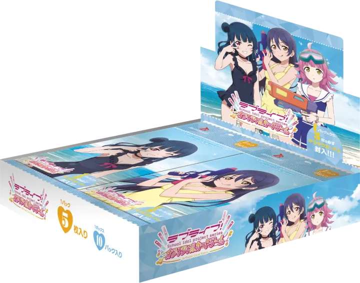 lovelive-natsu-hajimaru-booster-display-japanisch_1296x