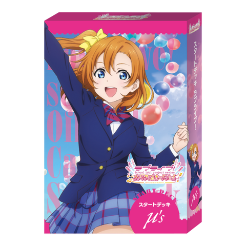love-live-starter-deck-love-live-official-card-game