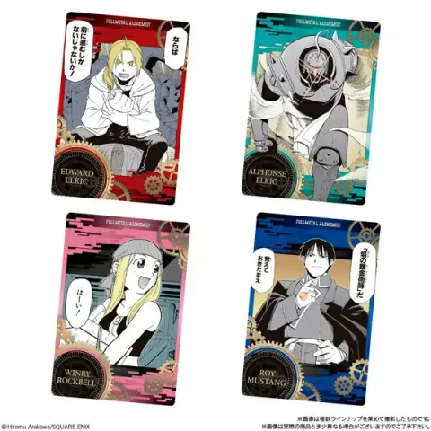 Bandai-FULLMETAL-ALCHEMIST-Wafer-Series-Single-Pack-Random-2_5000x