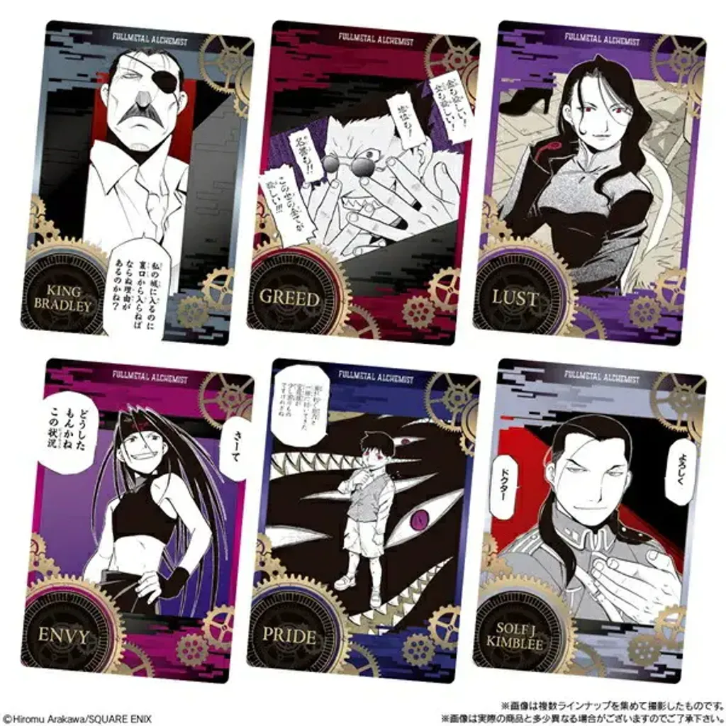 Bandai-FULLMETAL-ALCHEMIST-Wafer-Series-Single-Pack-Random-3_5000x