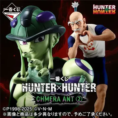 Kuji-Hunter-x-Hunter-Chmera-Ant-2-Main_1024x1024