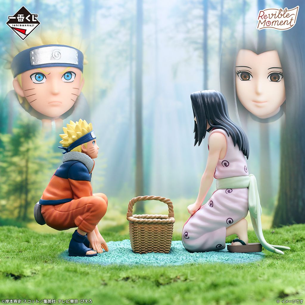 Kuji-Naruto-The-Land-of-The-Waves-C1_1024x1024