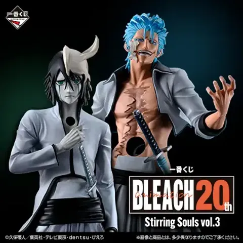 Kuji-Bleach-Stirring-Souls-Vol.3-Main_1024x1024
