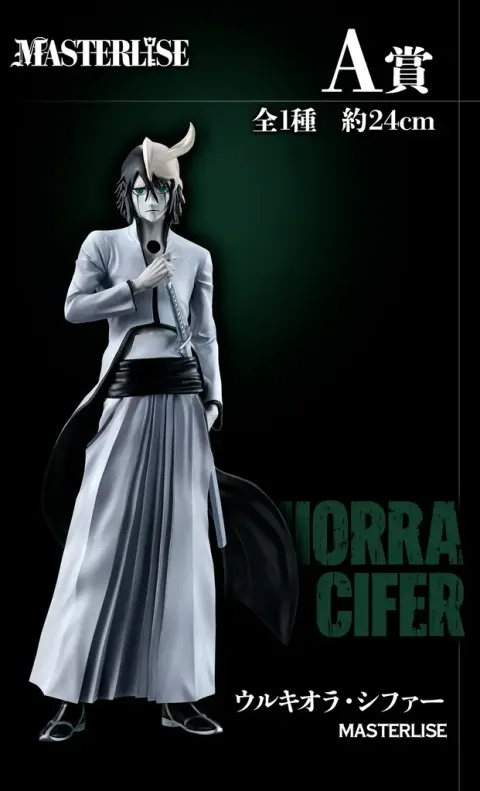 Kuji-Bleach-Stirring-Souls-Vol.3-A1_1024x1024