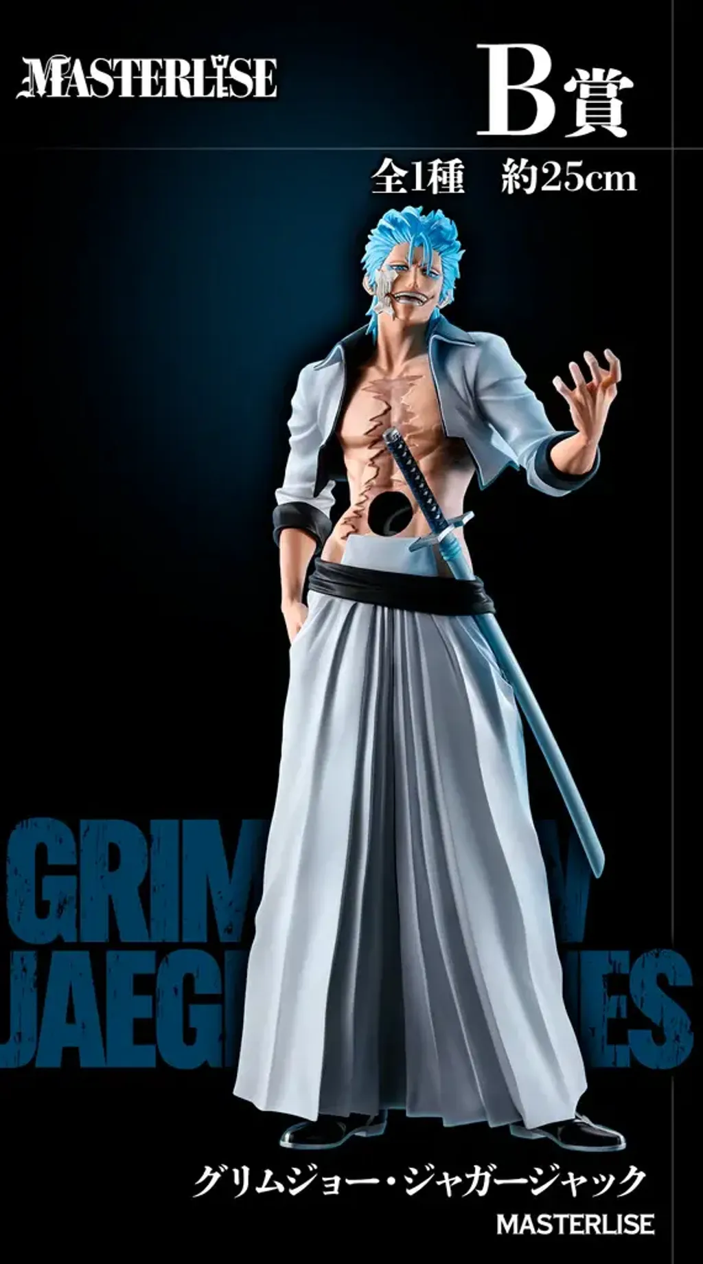 Kuji-Bleach-Stirring-Souls-Vol.3-B1_1024x1024