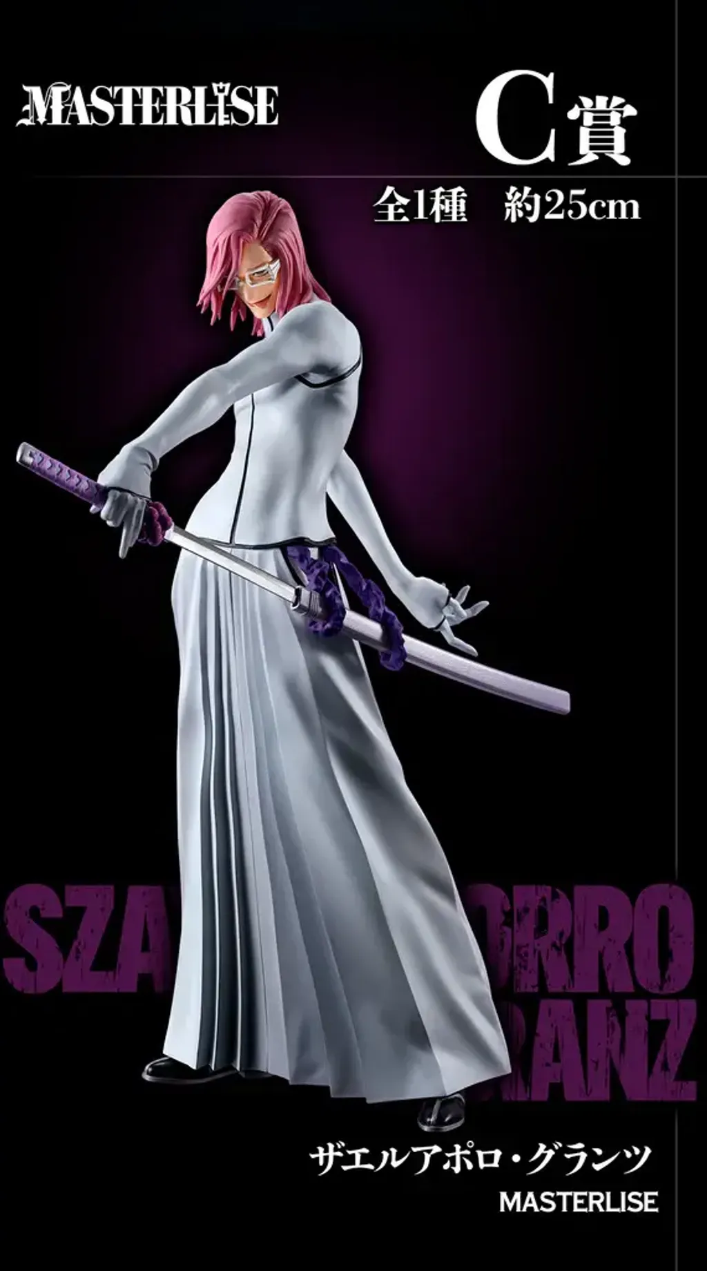 Kuji-Bleach-Stirring-Souls-Vol.3-C1_1024x1024