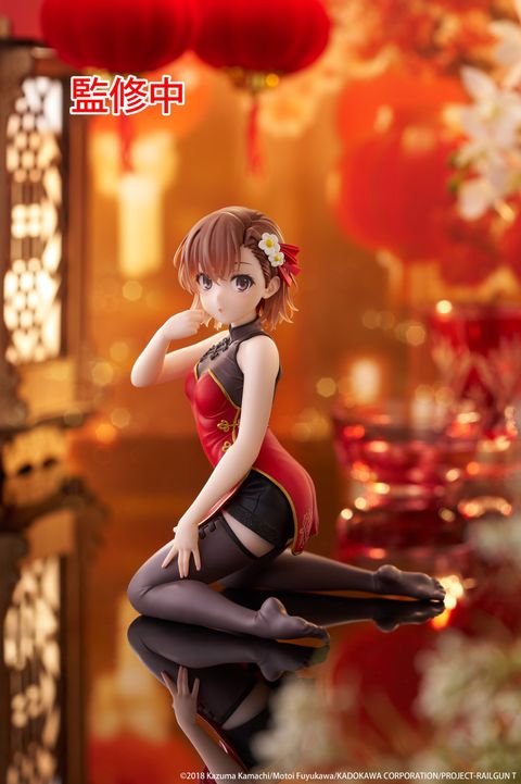 A Certain Scientific Railgun Desktop Cute Figure - Mikoto Misaka (Chinese Dress Ver.)