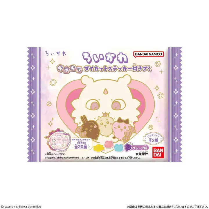 Bandai-Something-Small-and-Cute-Kirakira-Die-Cut-Sticker-with-Gummy-Single-Pack-Random-7_2048x