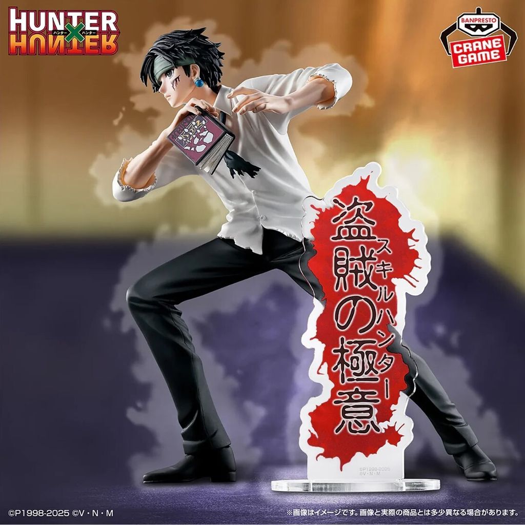 Bandai-Banpresto-Hunter-x-Hunter-Hunting-Archive-QUWROF_2048x