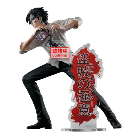 Bandai-Banpresto-Hunter-x-Hunter-Hunting-Archive-QUWROF-2_2048x