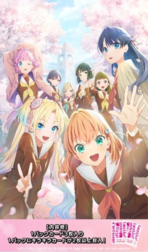 1767342931-LLOCG-PB-013789