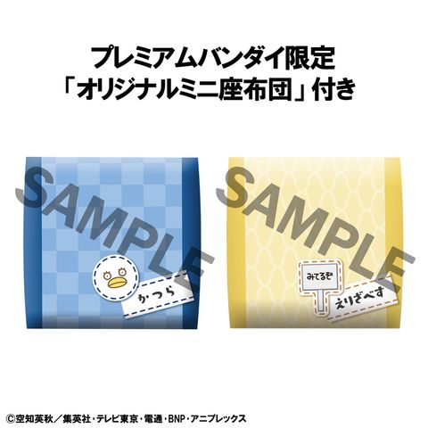 Gintama Kotaro Katsura & Elizabeth set【with gift】