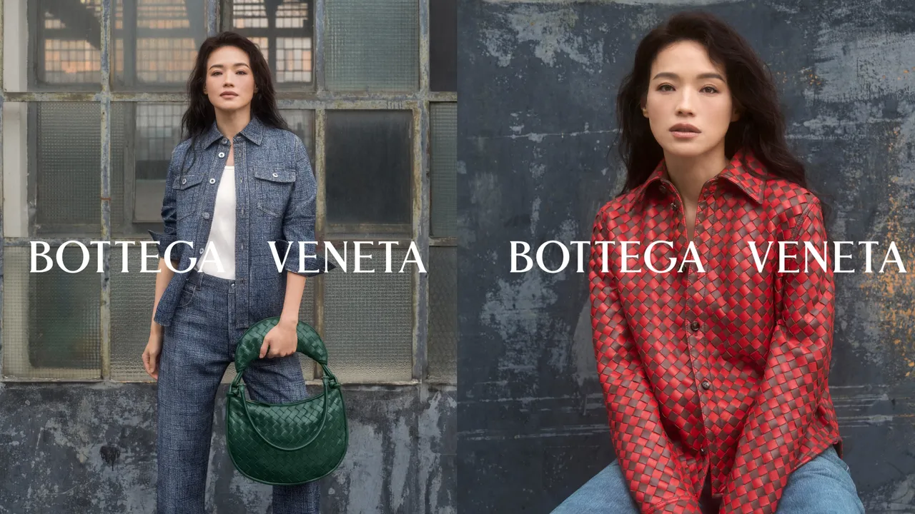 低調但是奢華！關於 Bottega Veneta 五個故事！