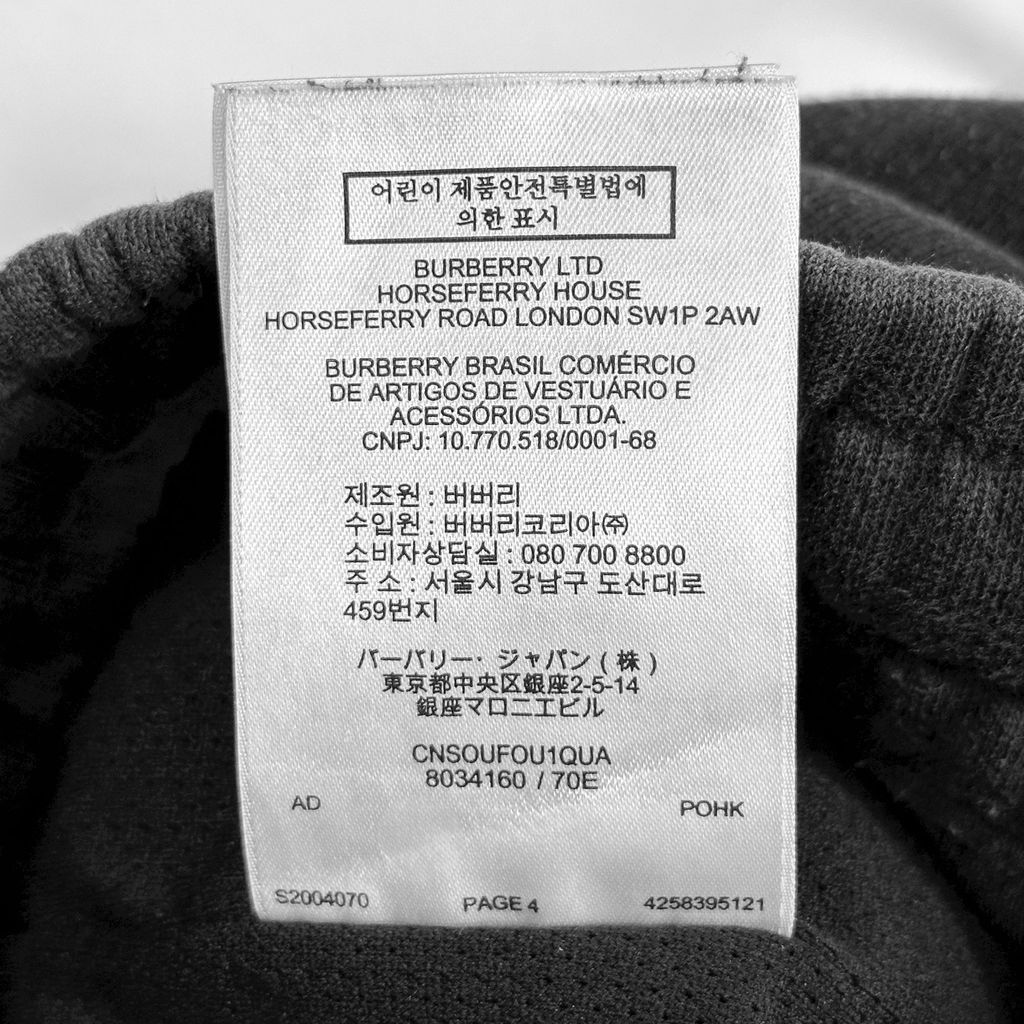 LINE_ALBUM_採購單98_250520_195_0