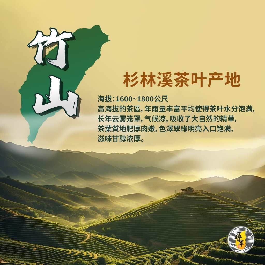 杉林溪2
