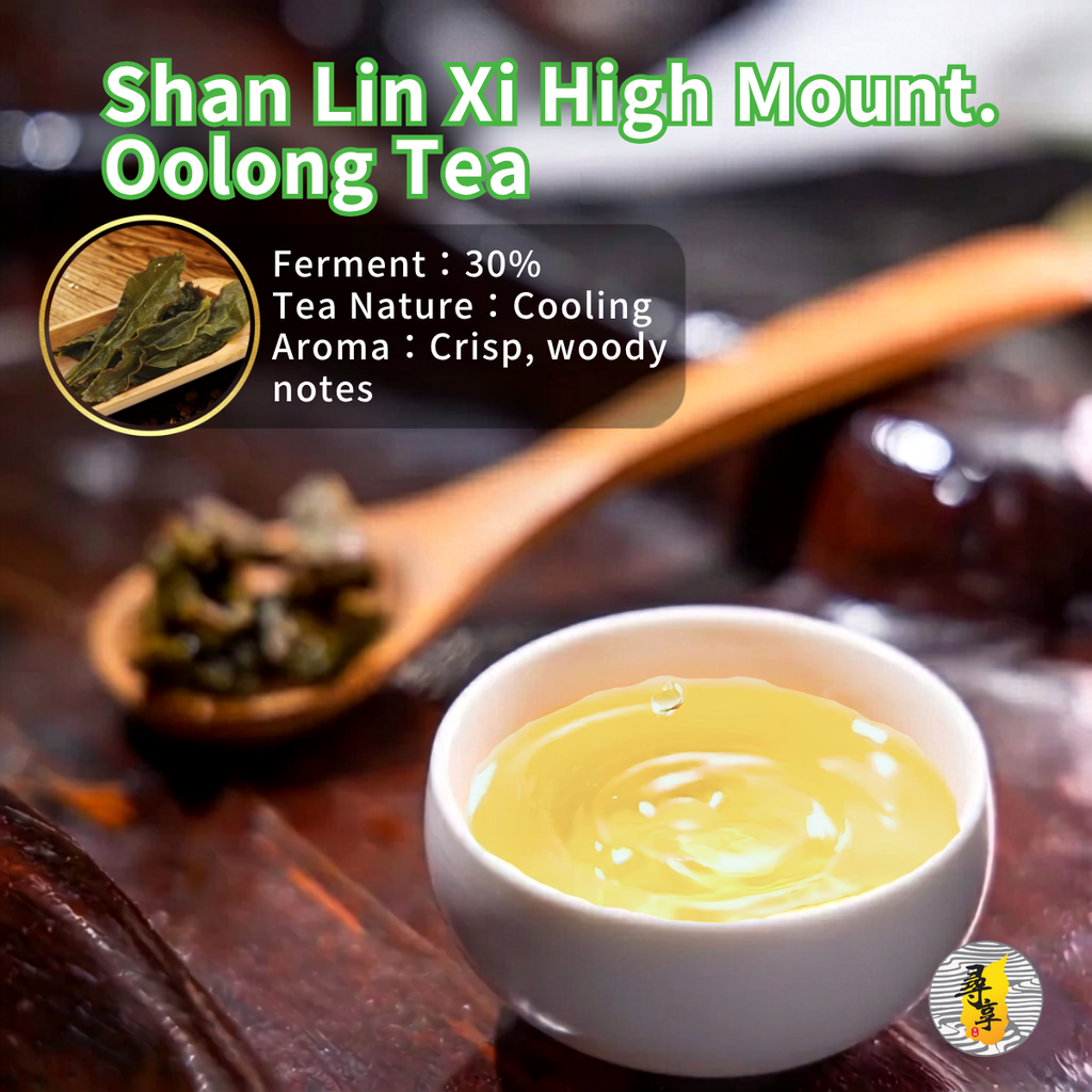 ShanLinXi3