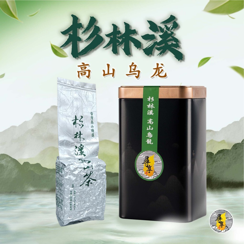 杉林溪1