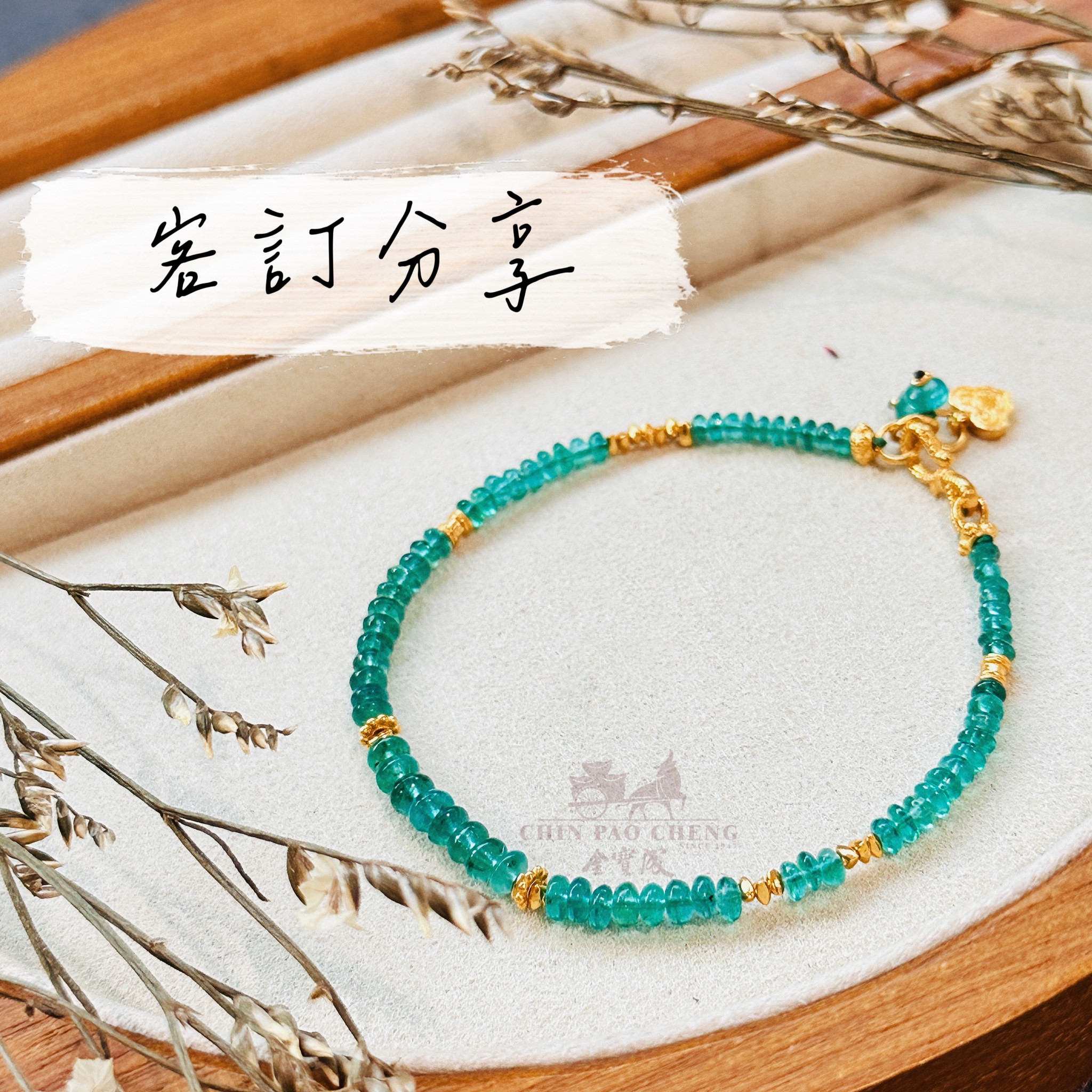 C2260BA4-2B25-46A3-96F6-A150F330036D