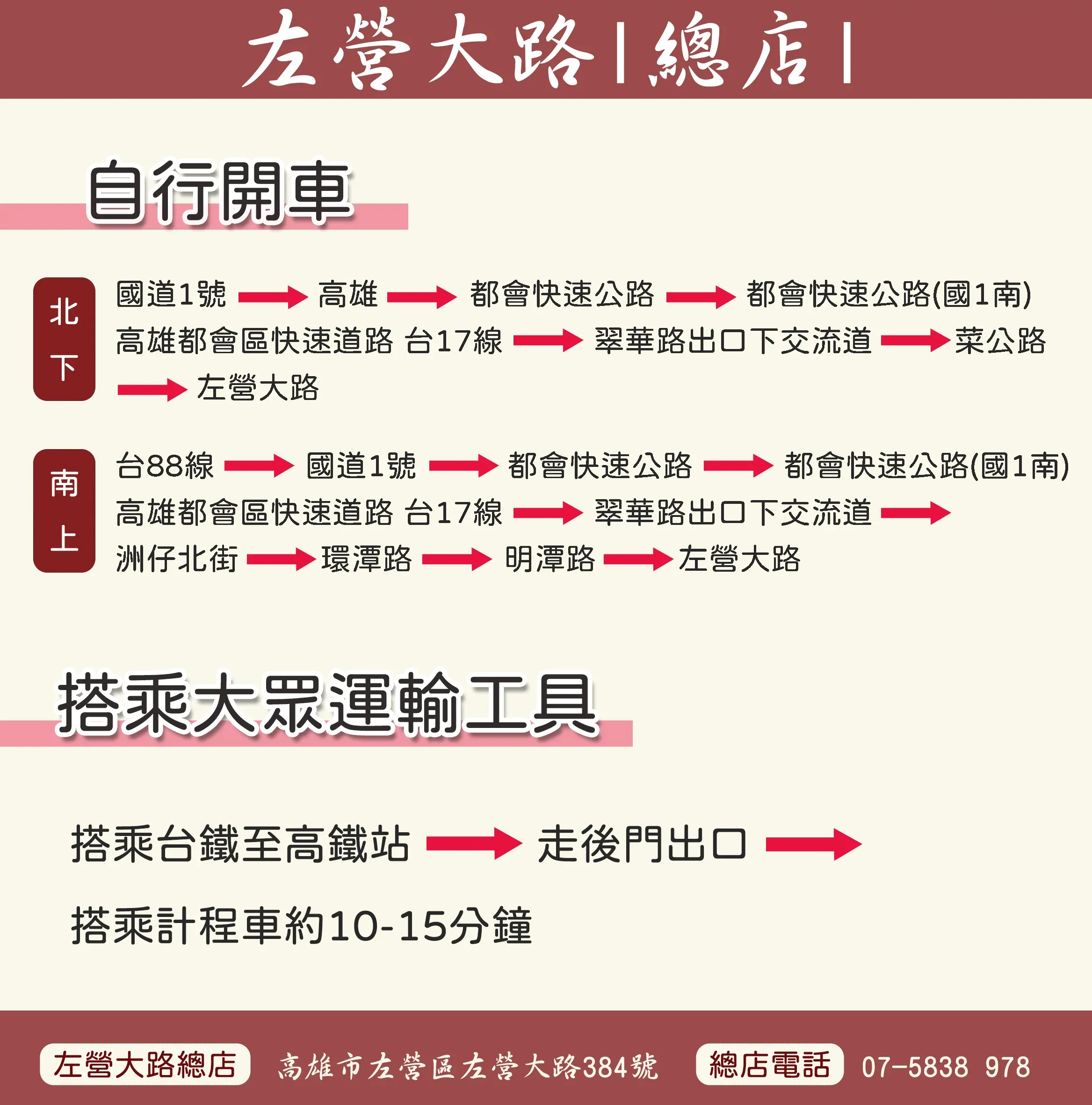 聯繫我們