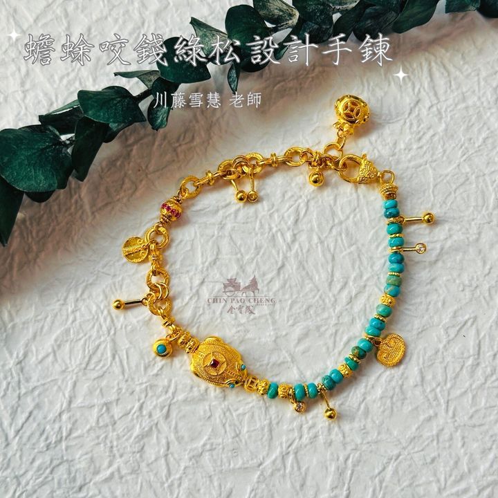 LINE_NOTE_260310_9