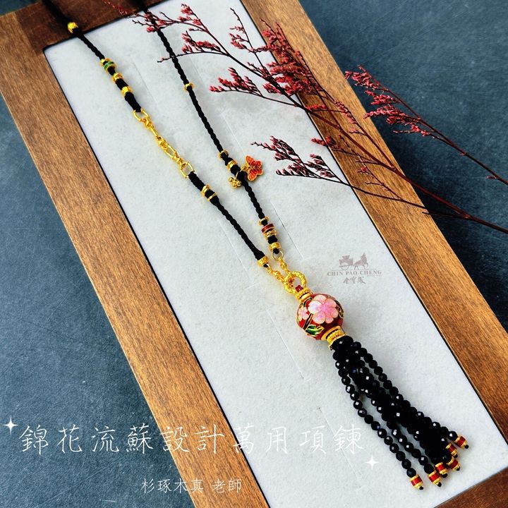 LINE_NOTE_260324_10