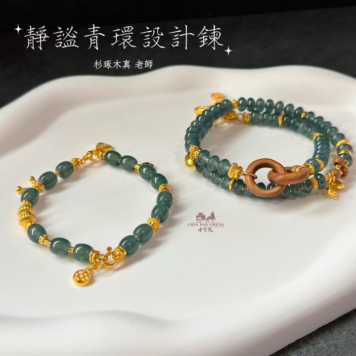 LINE_NOTE_260331_2