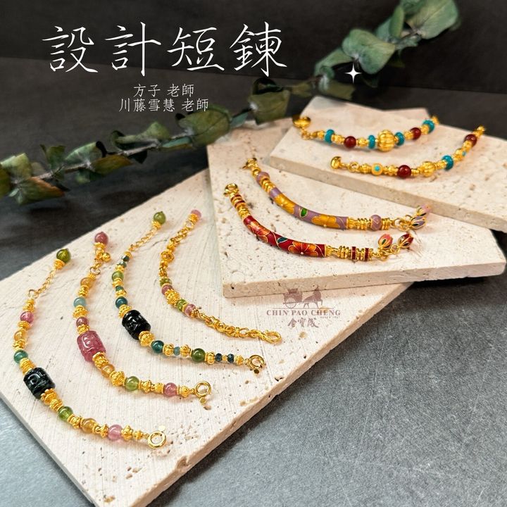 LINE_NOTE_260410_1