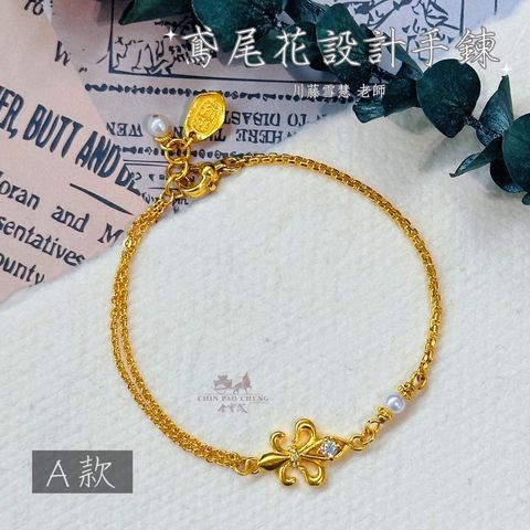 LINE_NOTE_260410_7