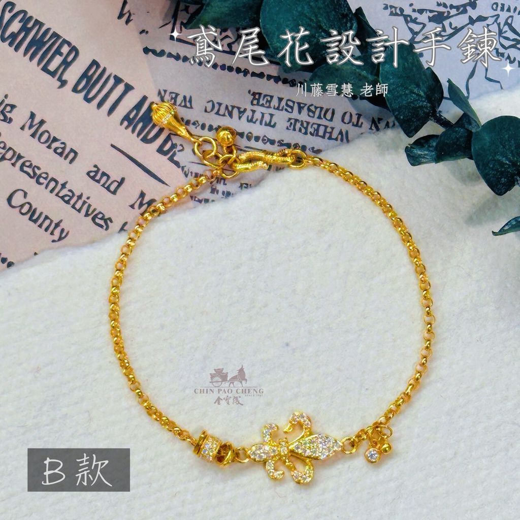 LINE_NOTE_260410_8