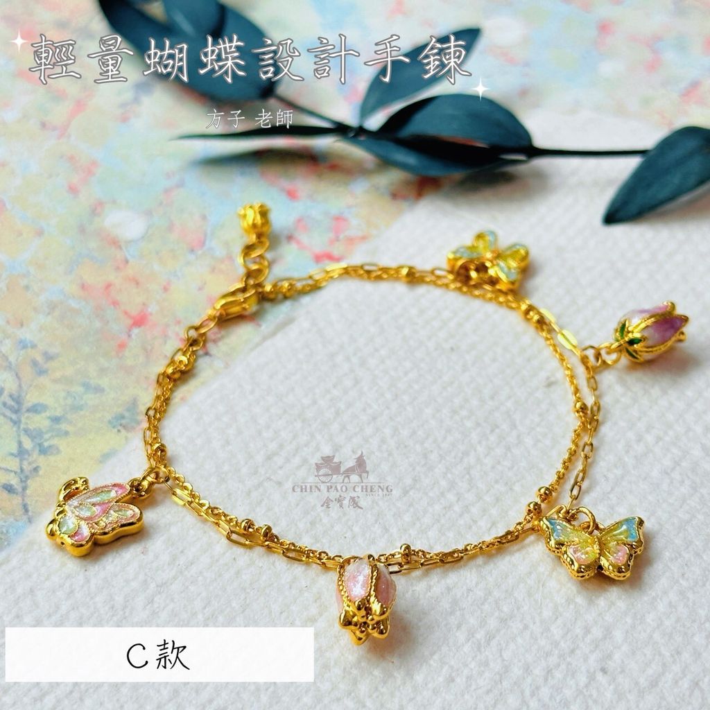LINE_NOTE_260410_4