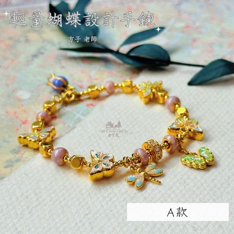 LINE_NOTE_260410_2