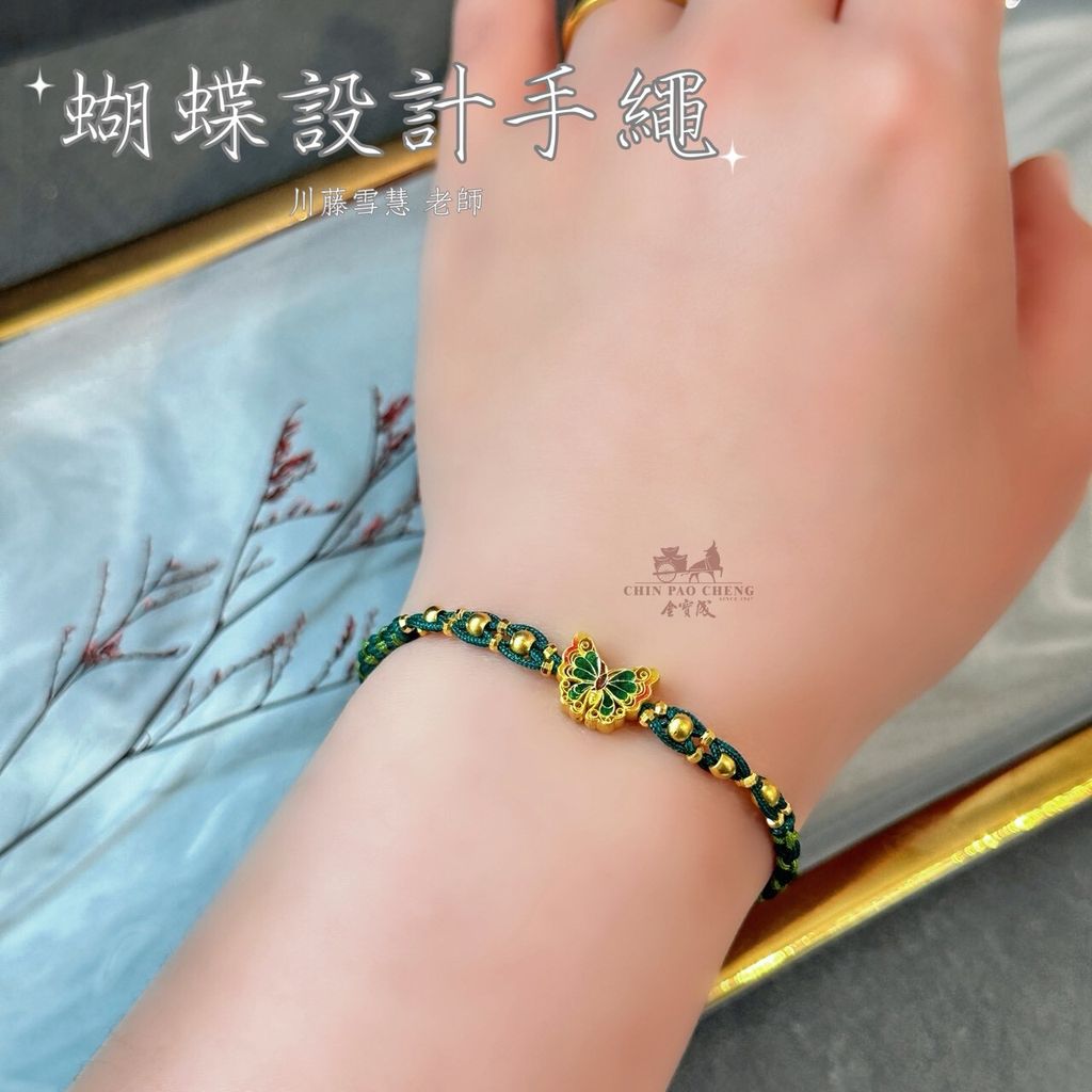LINE_NOTE_260414_8