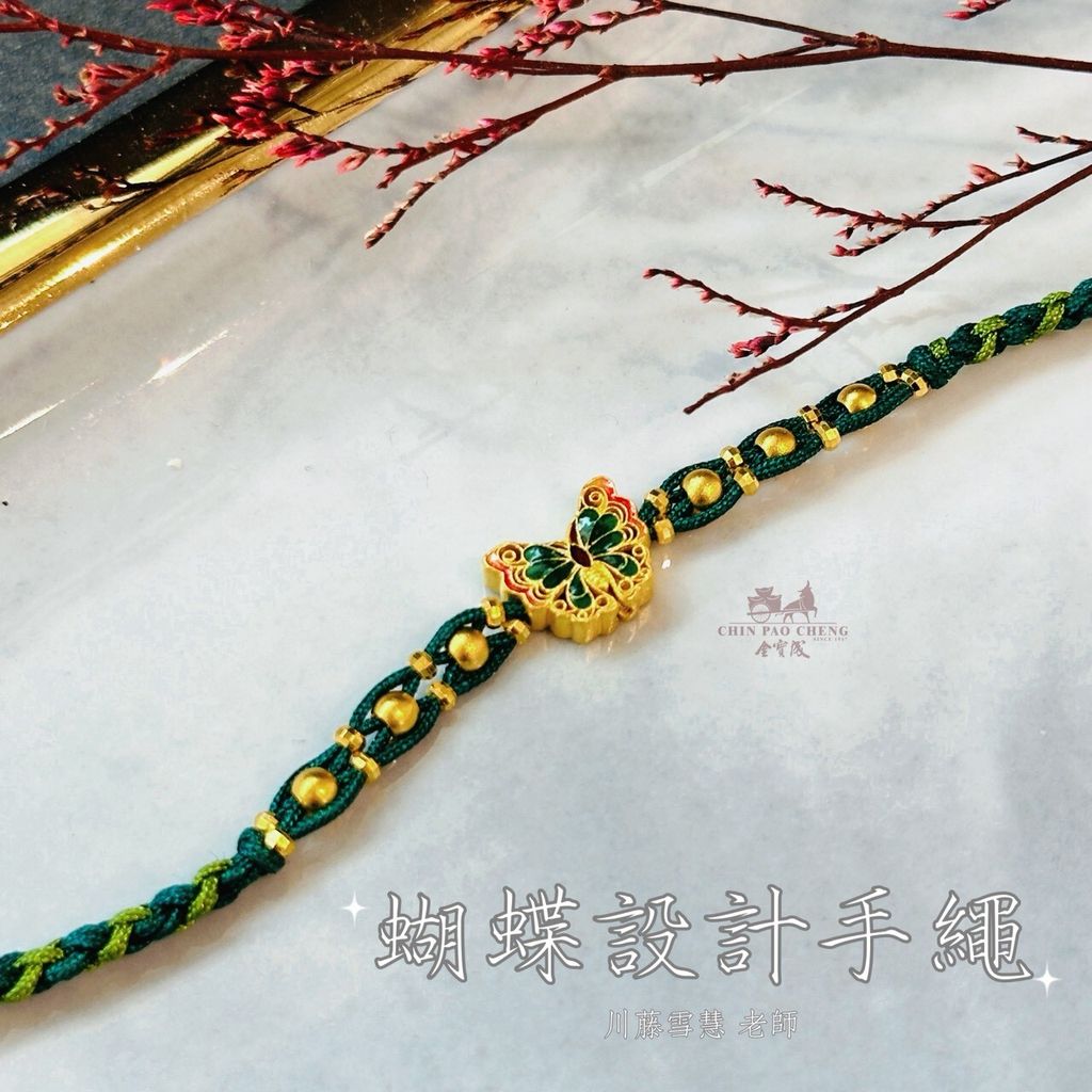 LINE_NOTE_260414_7