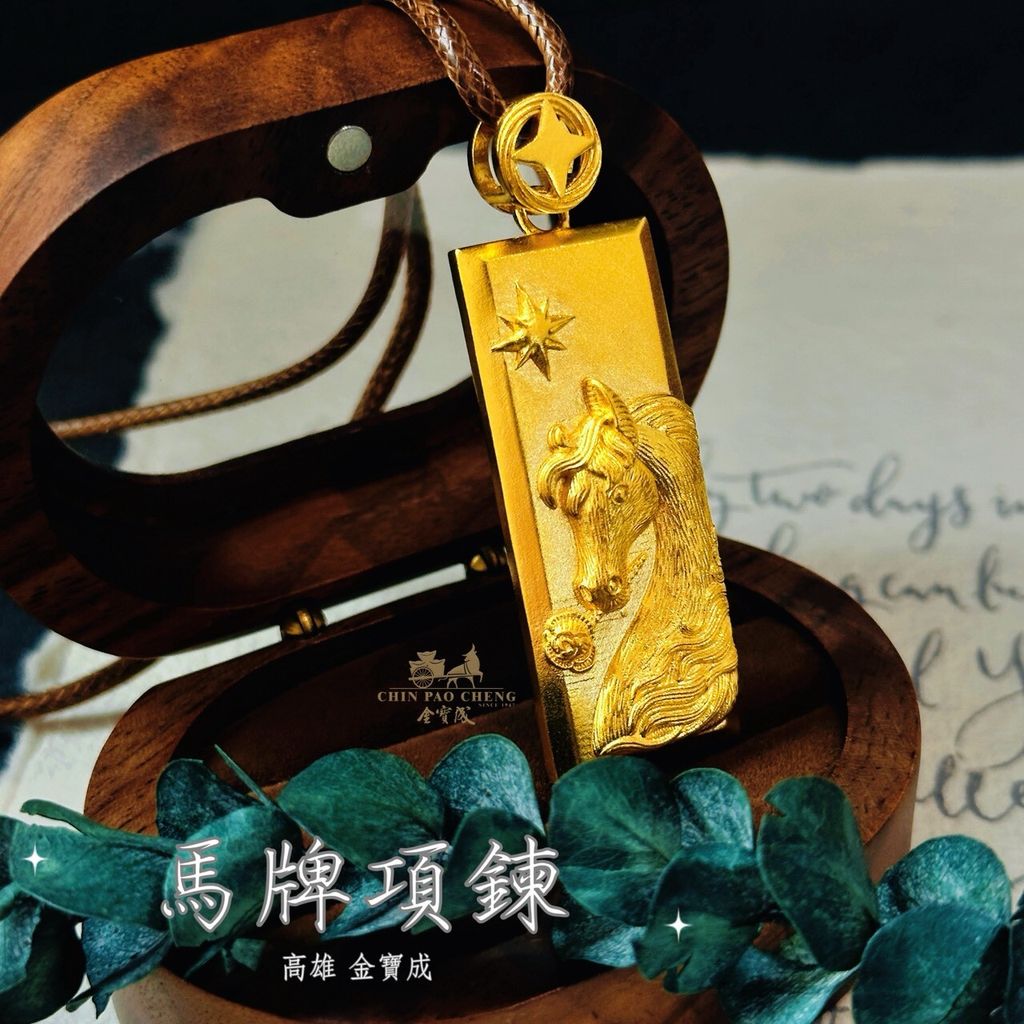 LINE_NOTE_260424_1