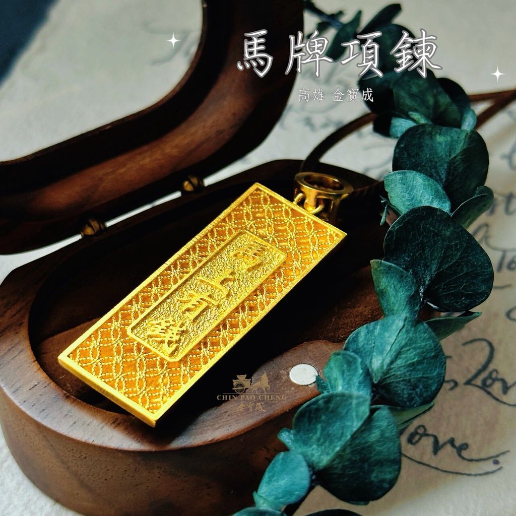 LINE_NOTE_260424_3