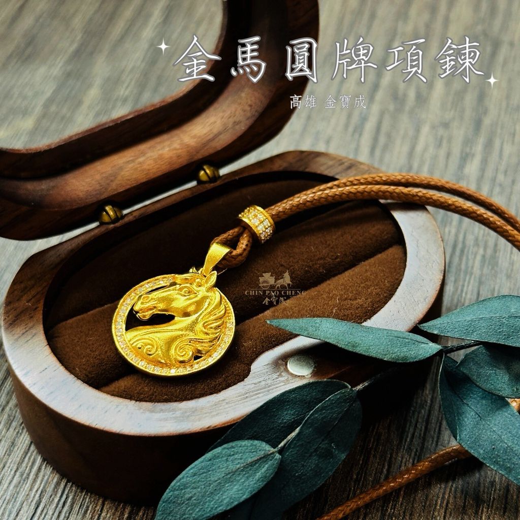 LINE_NOTE_260424_7