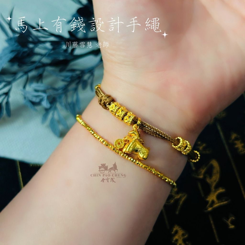 LINE_NOTE_260504_4