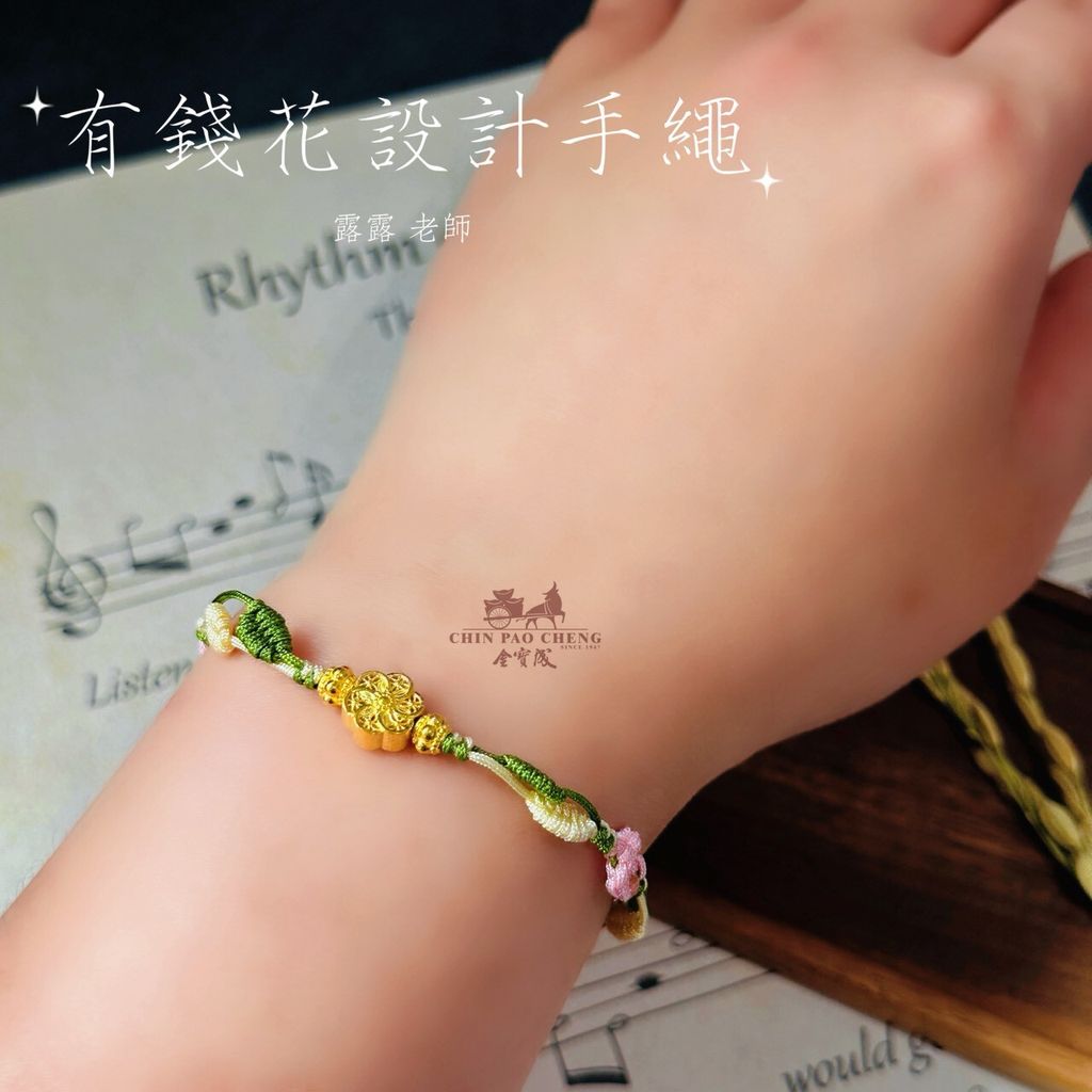 LINE_NOTE_260504_8