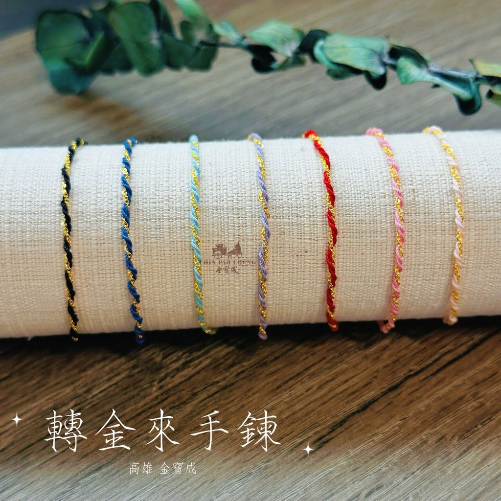 LINE_NOTE_260506_1