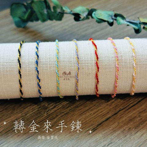 LINE_NOTE_260506_1