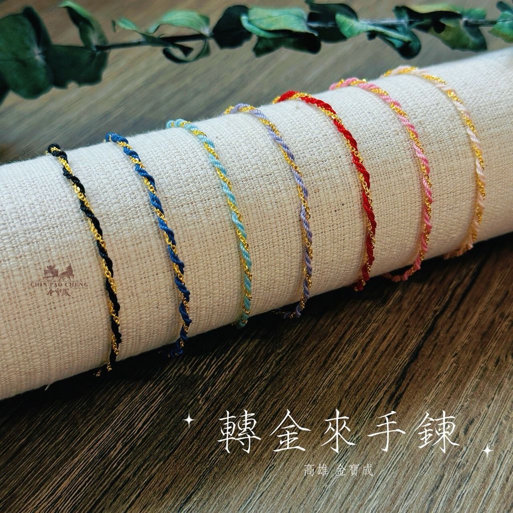 LINE_NOTE_260506_2