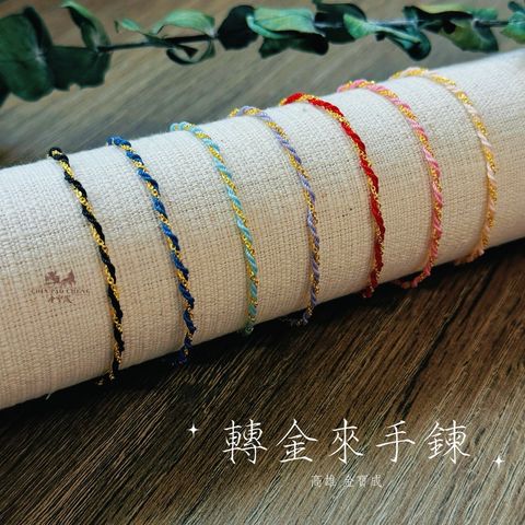 LINE_NOTE_260506_2