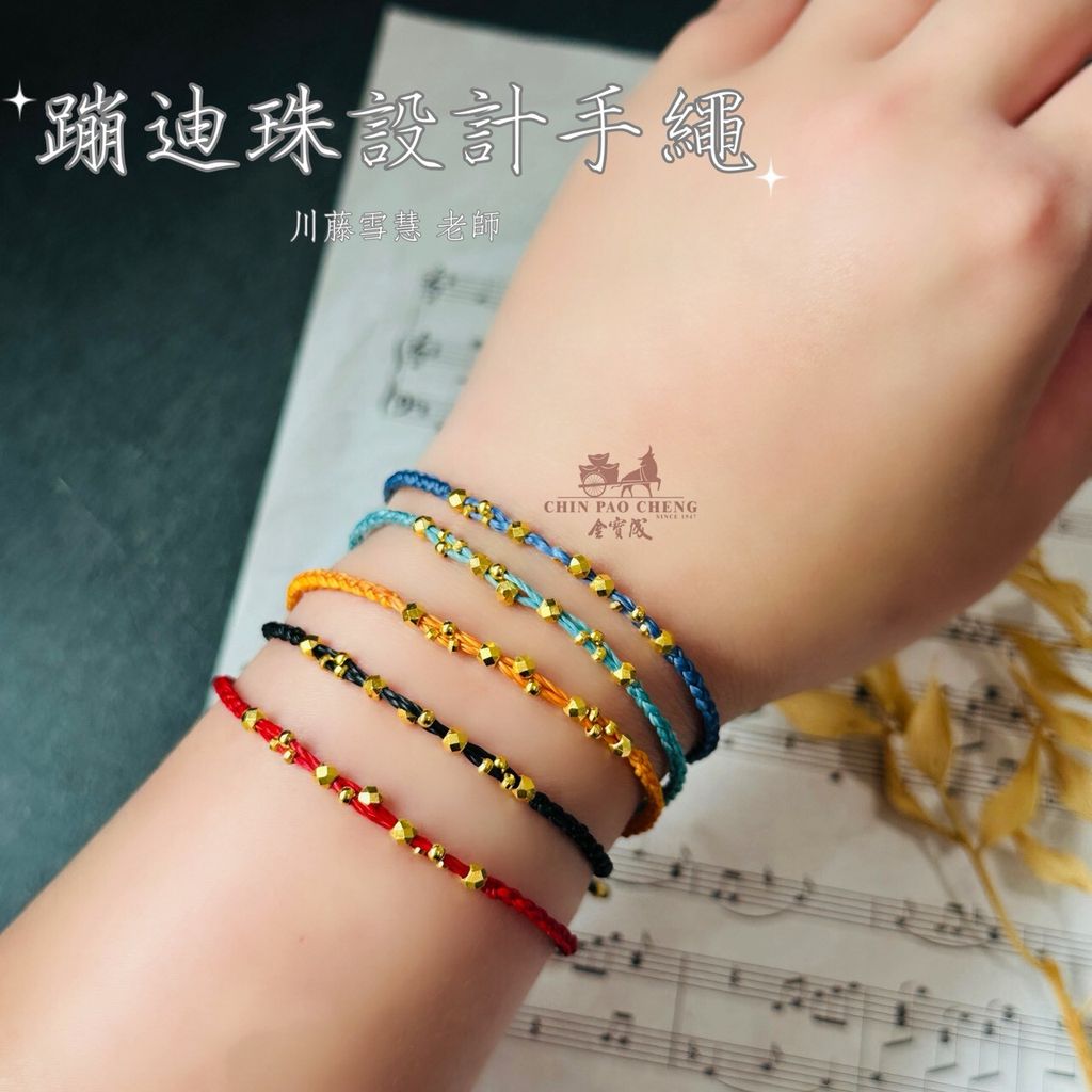 LINE_NOTE_260506_8