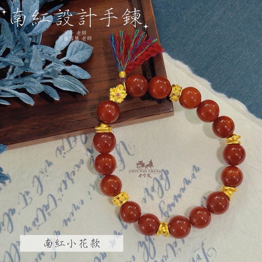 LINE_NOTE_260507_2