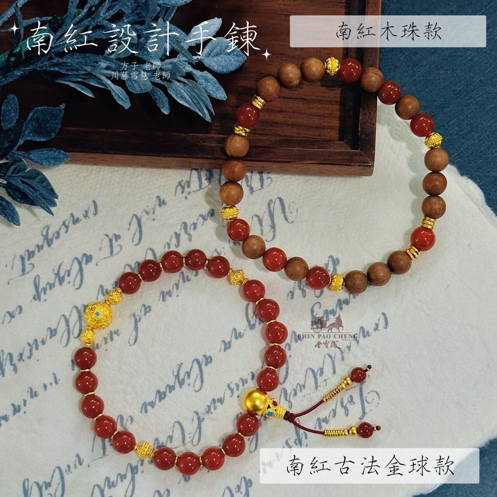 LINE_NOTE_260507_3