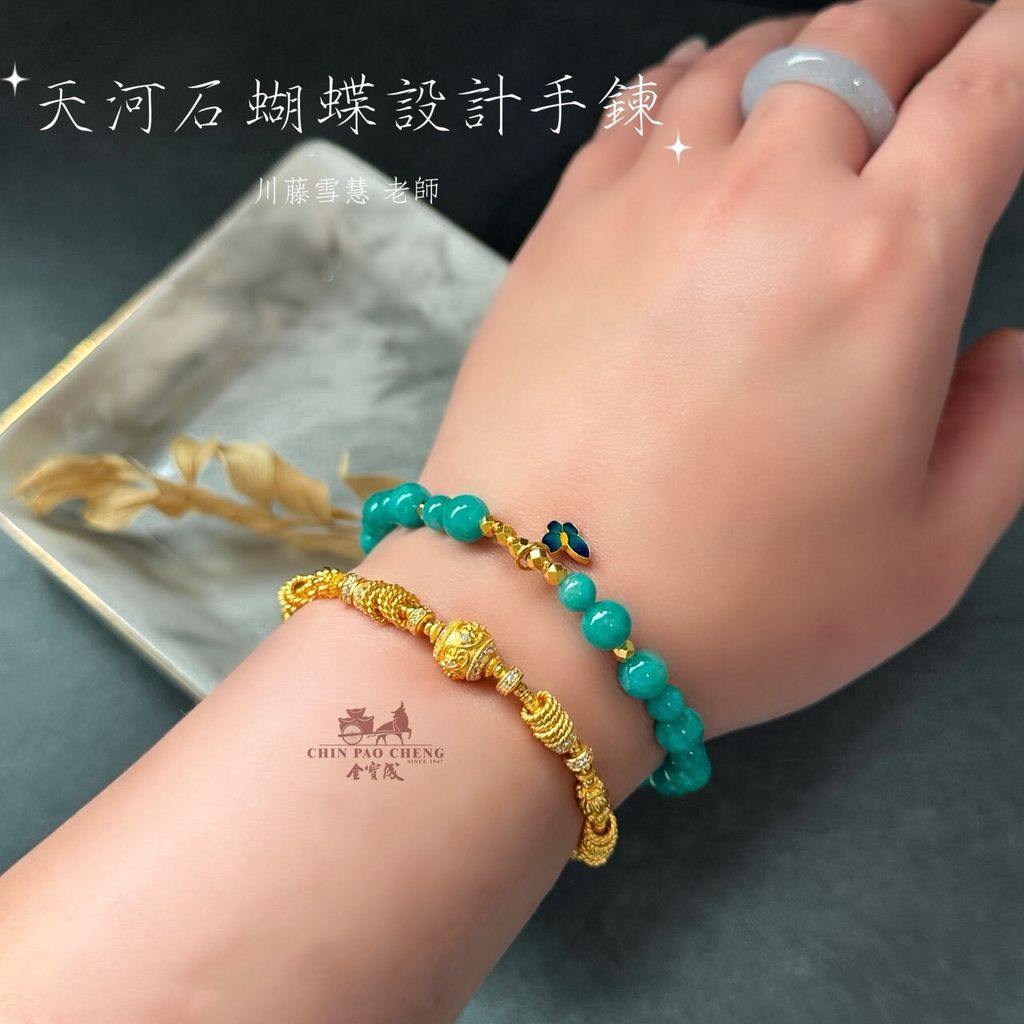 LINE_NOTE_260507_16