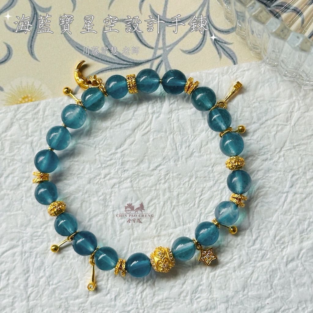 LINE_NOTE_260507_17