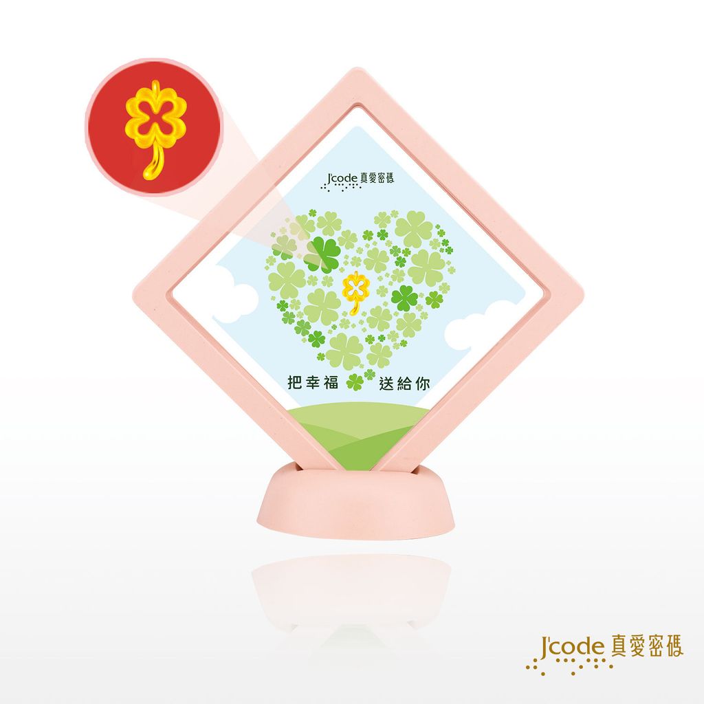 幸福送給你-幸運草擺件